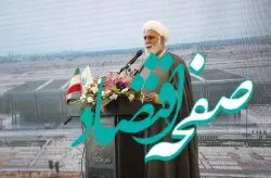 فرودگاه هوشمند کیش؛ دستاورد صنعت و فناوری دانشمندان ایرانی