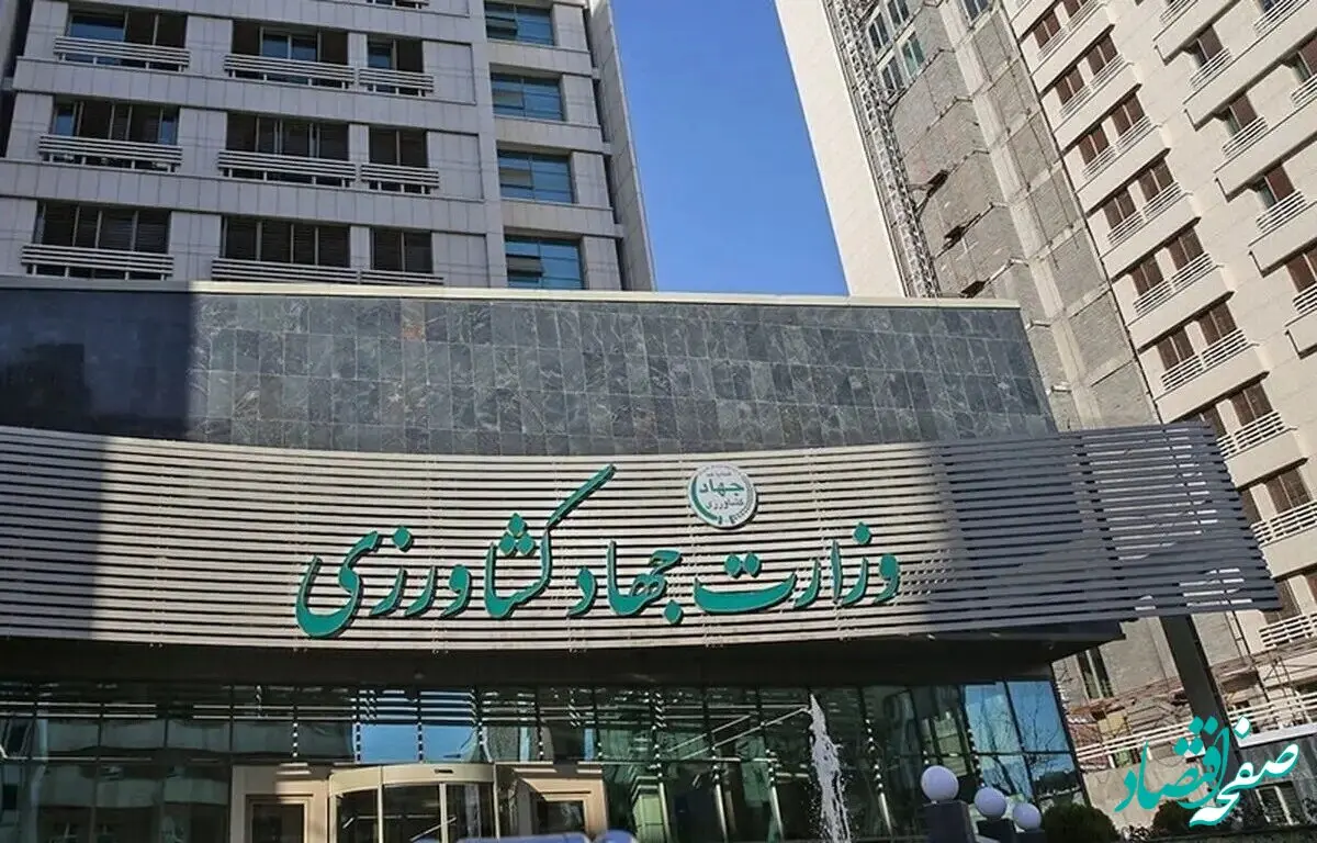 وزارت جهاد کشاورزی و بن‌بست سیاست‌های مهار تورم غذایی