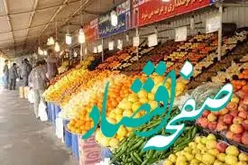 جزئیات طرح تنظیم بازار میوه شب عید اعلام شد | چرا قیمت میوه در طرح تنظیم بازار شب عید پایین‌تر از بازار است؟