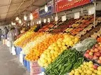 امروز میادین میوه و تره‌بار تا چه ساعتی فعال هستند؟