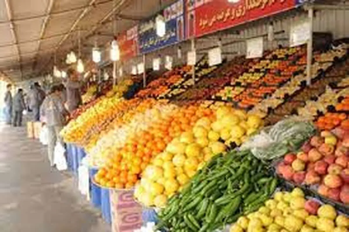 امروز میادین میوه و تره‌بار تا چه ساعتی فعال هستند؟