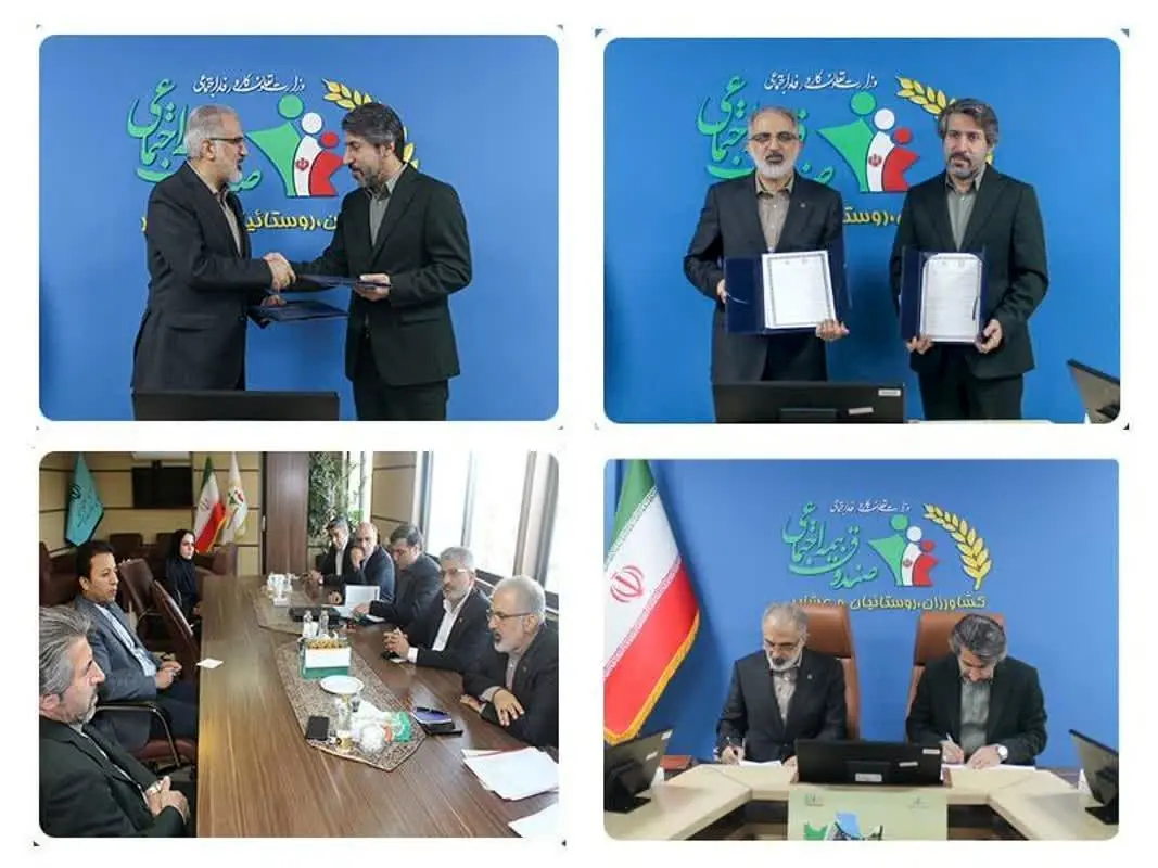 امضای تفاهم‌نامه همکاری میان بانک مسکن و صندوق بیمه اجتماعی کشاورزان، روستاییان و عشایر کشور/ تحقق عدالت مالی و ارتقای رفاه اجتماعی هدف مشترک بانک مسکن و صندوق