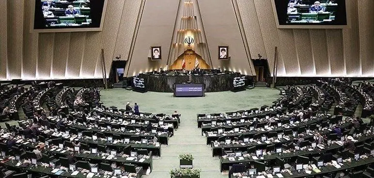 زمان برگزاری جلسات علنی مجلس در این هفته با توجه به جنگ ایران و اسرائیل