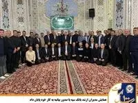 همایش مدیران ارشد بانک سپه با صدور بیانیه به کار خود پایان داد‌