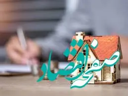 تسهیلات پرداختی مسکن روستایی به چند میلیون تومان رسید؟ 