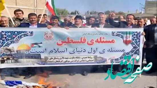 حمایت کارکنان شرکت مس سونگون آذربایجان از مردم مظلوم غزه و فلسطین