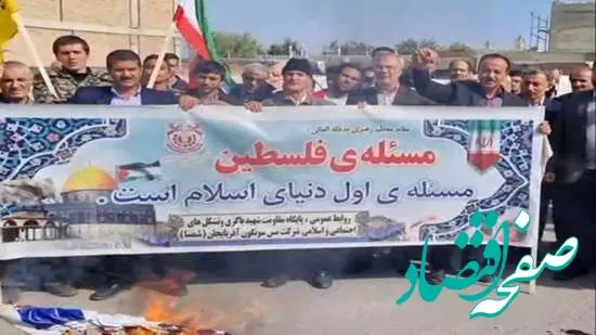 حمایت کارکنان شرکت مس سونگون آذربایجان از مردم مظلوم غزه و فلسطین