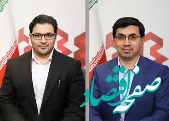 مدیران جدید فناوری اطلاعات بانک شهر معرفی شدند