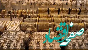 طلاسازان ایرانی به کدام کشورها مهاجرت کردند؟