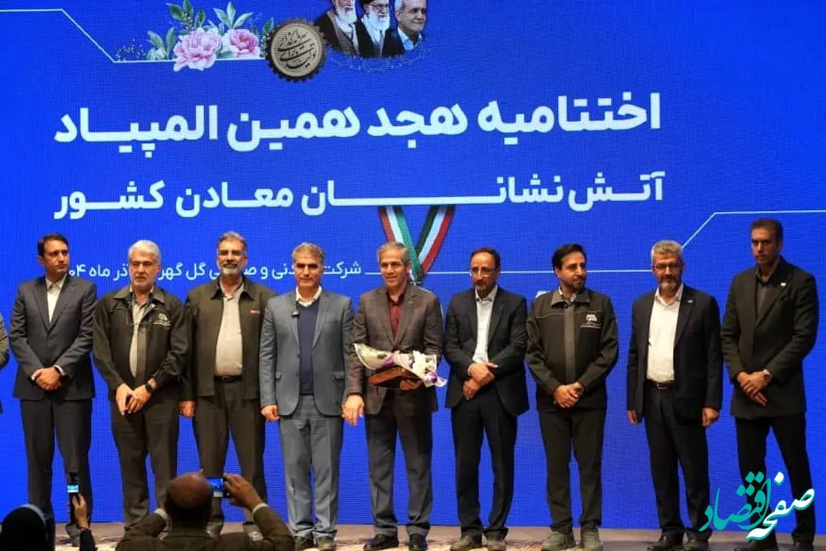 حرکت به سوی ایمنی بیشتر/ تقدیر از برترین‌ها در هجدهمین المپیاد علمی و عملیاتی آتش‌نشانان