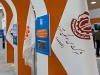 حضور شرکت مس سونگون آذربایجان در بیست و یکمین نمایشگاه صنایع فولادی کشور