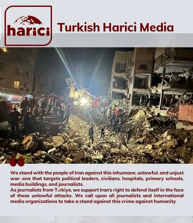 ابراز انزجار شخصیت‌های جهانی از جنایات آمریکایی-صهیونی در ایران+ عکس