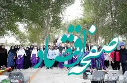 مراسم گرامیداشت روز جهانی معلولان در کیش