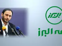 بیمه البرز توجه ویژه ای به نیازمندان دارد