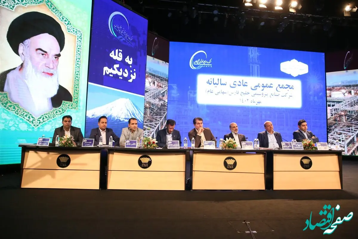 رشد ۳۹ درصدی ارزش بازار گروه صنایع پتروشیمی خلیج‌فارس