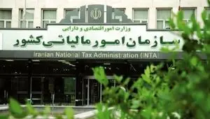 نحوه محاسبه جدید مالیات حقوق و دستمزد + جزئیات