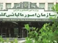 نحوه محاسبه جدید مالیات حقوق و دستمزد + جزئیات