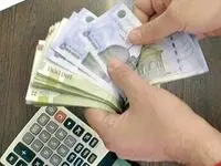خبر مهم ؛ حقوق و مزایای کارمندان تغییر کرد 