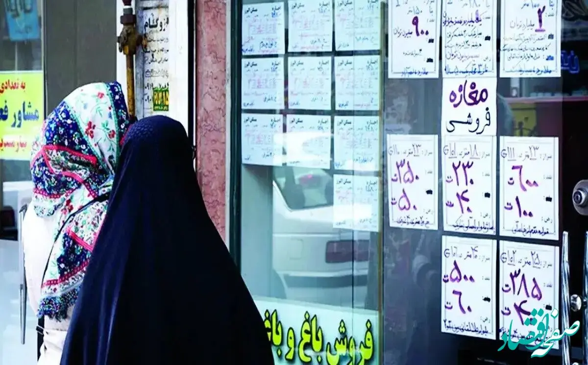 آخرین قیمت آپارتمان در ۲۲ منطقه تهران در سال ۱۴۰۴ + جدول قیمت + قیمت مسکن زعفرانیه