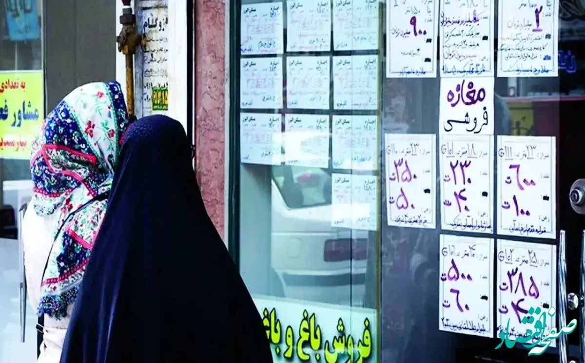 آخرین قیمت آپارتمان در ۲۲ منطقه تهران در سال ۱۴۰۴ + جدول قیمت + قیمت مسکن زعفرانیه