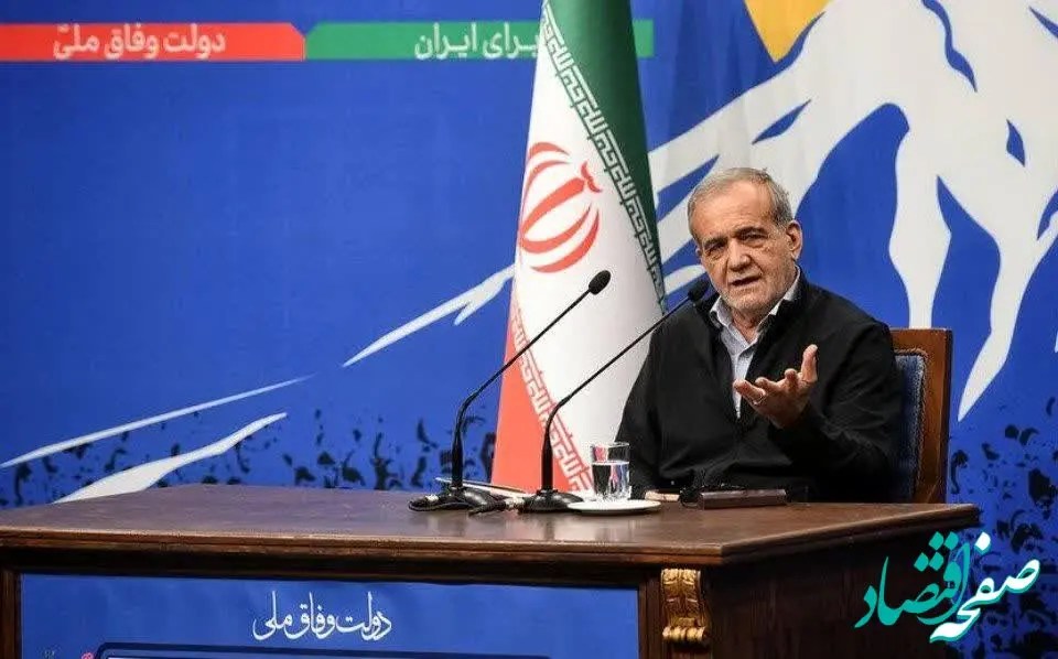 درخواست مهم رئیس‌جمهور از رسانه‌ها برای حل مسئله ناترازی انرژی/ کمک کنید و ایده دهید