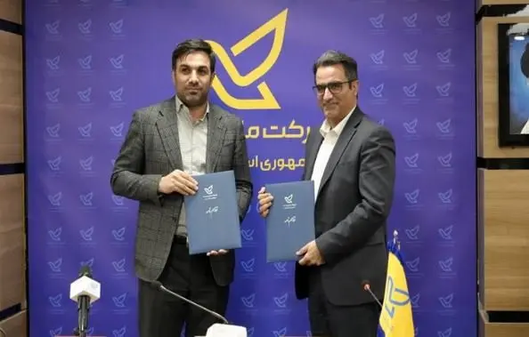 امضای تفاهمنامه همکاری شرکت ملی پست و سازمان فناوری اطلاعات