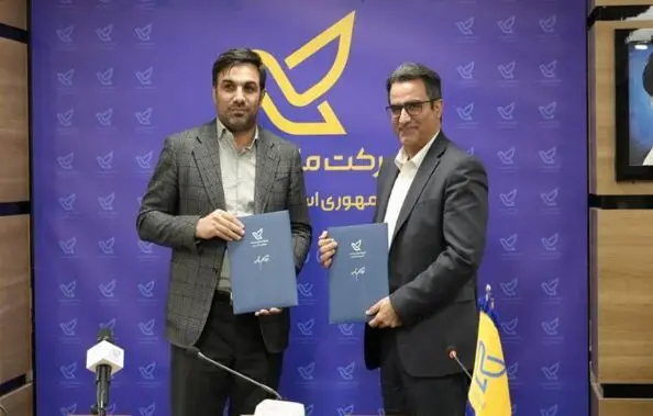 امضای تفاهم‌نامه همکاری شرکت ملی پست و سازمان فناوری اطلاعات