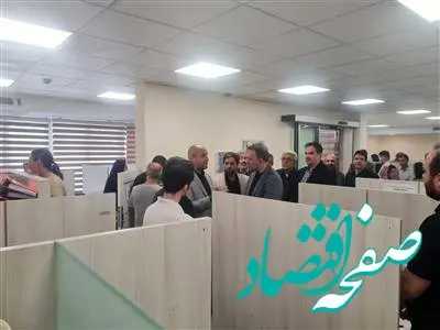 بازدید میدانی رئیس مرکز بازرسی وزارت اقتصاد از شعبات بیمه ایران در تهران