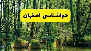 پیش بینی هواشناسی اصفهان ۲۴ ساعت آینده | پیش بینی وضعیت آب و هوا اصفهان فردا دوشنبه ۲۹ اردیبهشت ۱۴۰۴