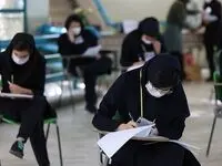 زمان اعلام نتایج آزمون سمپاد مشخص شد
