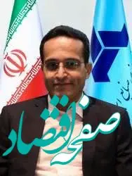 چهره‌ای جوان و متخصص در هیأت‌مدیره تاپیکو