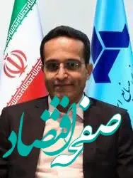 چهره‌ای جوان و متخصص در هیأت‌مدیره تاپیکو