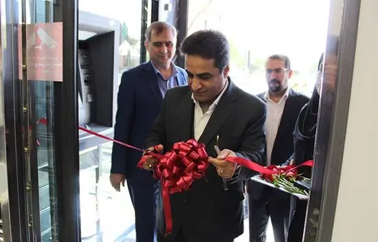 شعب جدید بانک شهر در «اصفهان» افتتاح شد
