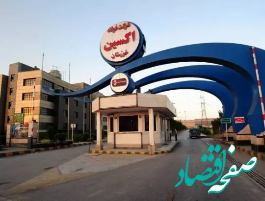 بازدید تخصصی انجمن تولیدکنندگان فولاد ایران از فولاد اکسین خوزستان