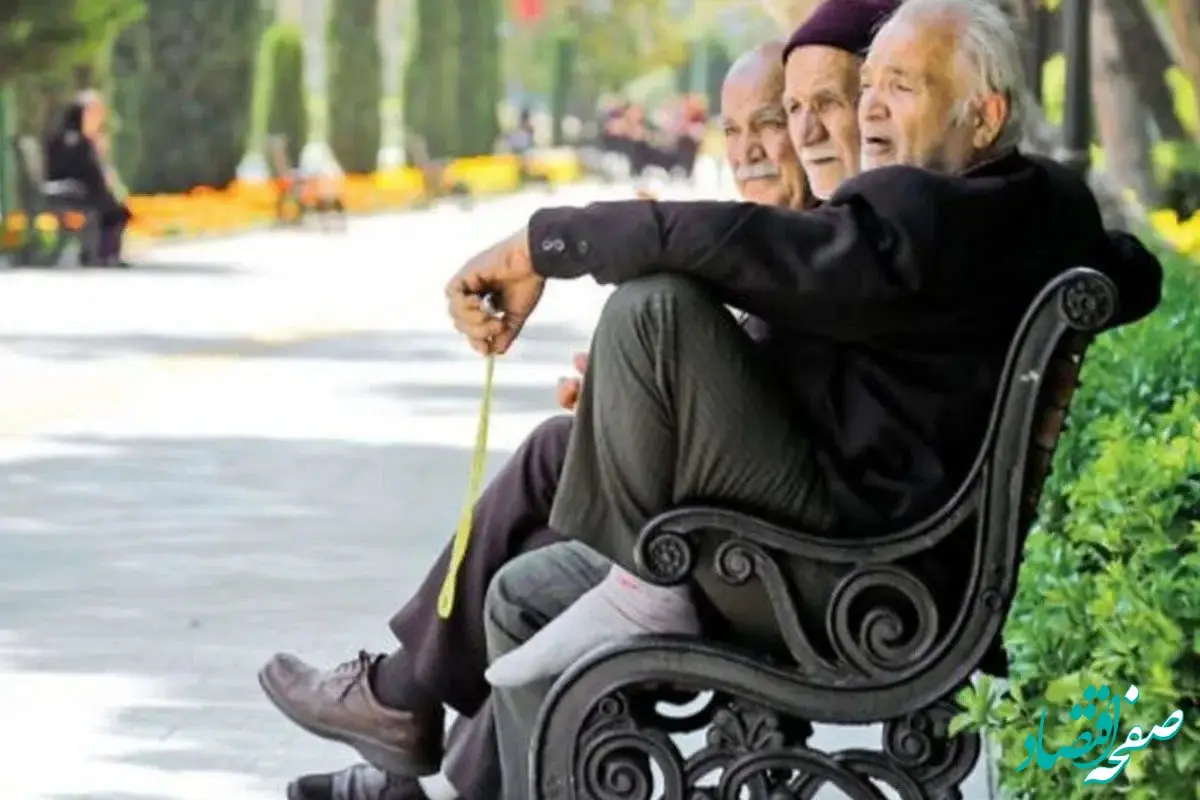 رقم حقوق بازنشستگان پس از متناسب‌سازی | چقدر افزایش حقوق را انتظار داشته باشیم؟