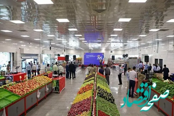 زمان فعالیت تمامی میادین میوه و تره بار تهران مشخص شد