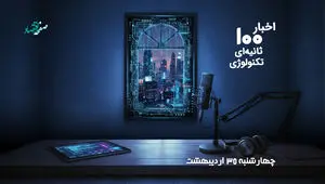 رفع محدودیت دسترسی به اینترنت بین‌الملل به کجا رسید؟