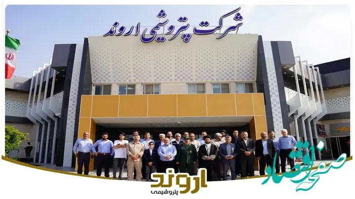 برگزاری آئین تجلیل از عوامل موکب امام رضا (ع) در پتروشیمی اروند