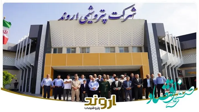 برگزاری آئین تجلیل از عوامل موکب امام رضا (ع) در پتروشیمی اروند