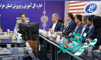 دیدار معاون مدیرعامل بیمه معلم با مدیرکل آموزش و پرورش خراسان شمالی