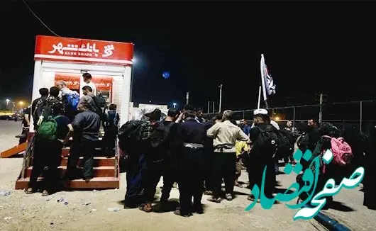ثبت ۶۰ هزار تراکنش در خودپردازهای بانک شهر از سوی زائران اربعین حسینی