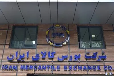 نگاهی به معاملات امروز تالار نقره ای
