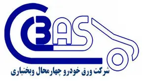 ثبت رکورد تولید روازنه در خط اسیدشویی شرکت نورد زرین شهرکرد تولید ۱۰۷۰ تن در یک روز