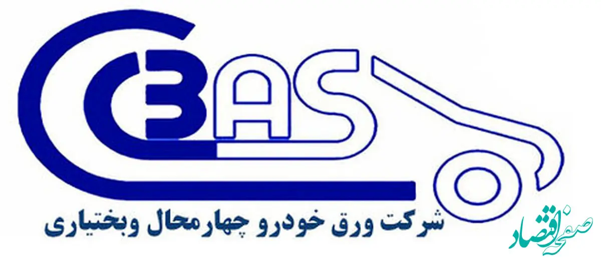 ثبت رکورد تولید روازنه در خط اسیدشویی شرکت نورد زرین شهرکرد تولید ۱۰۷۰ تن در یک روز