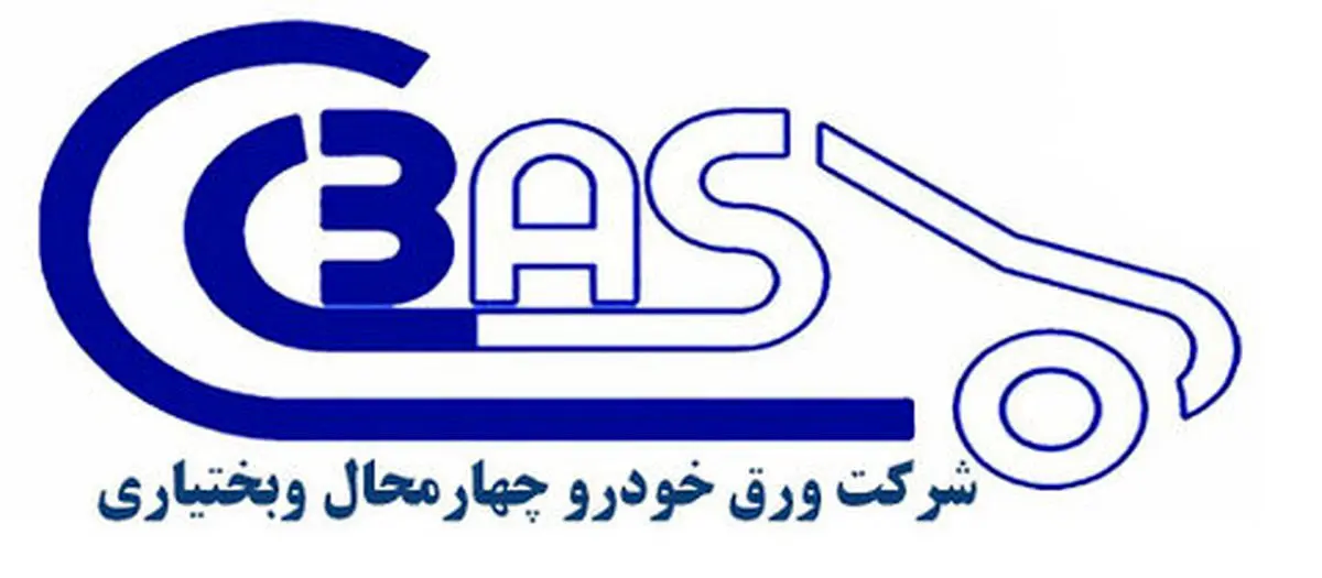 ثبت رکورد تولید روازنه در خط اسیدشویی شرکت نورد زرین شهرکرد تولید ۱۰۷۰ تن در یک روز