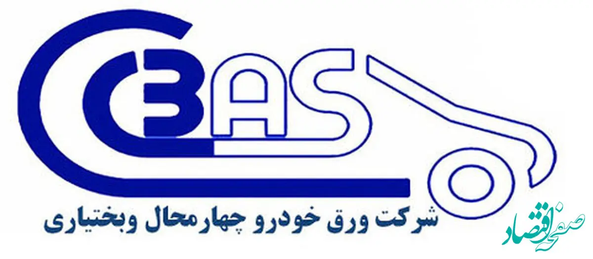 ثبت رکورد تولید روازنه در خط اسیدشویی شرکت نورد زرین شهرکرد تولید ۱۰۷۰ تن در یک روز
