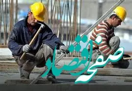 آخرین خبر از طرح ساماندهی کارکنان دولت امروز ۴ فروردین ۱۴۰۴ | زمان اجرای طرح ساماندهی نیروهای شرکتی مشخص شد