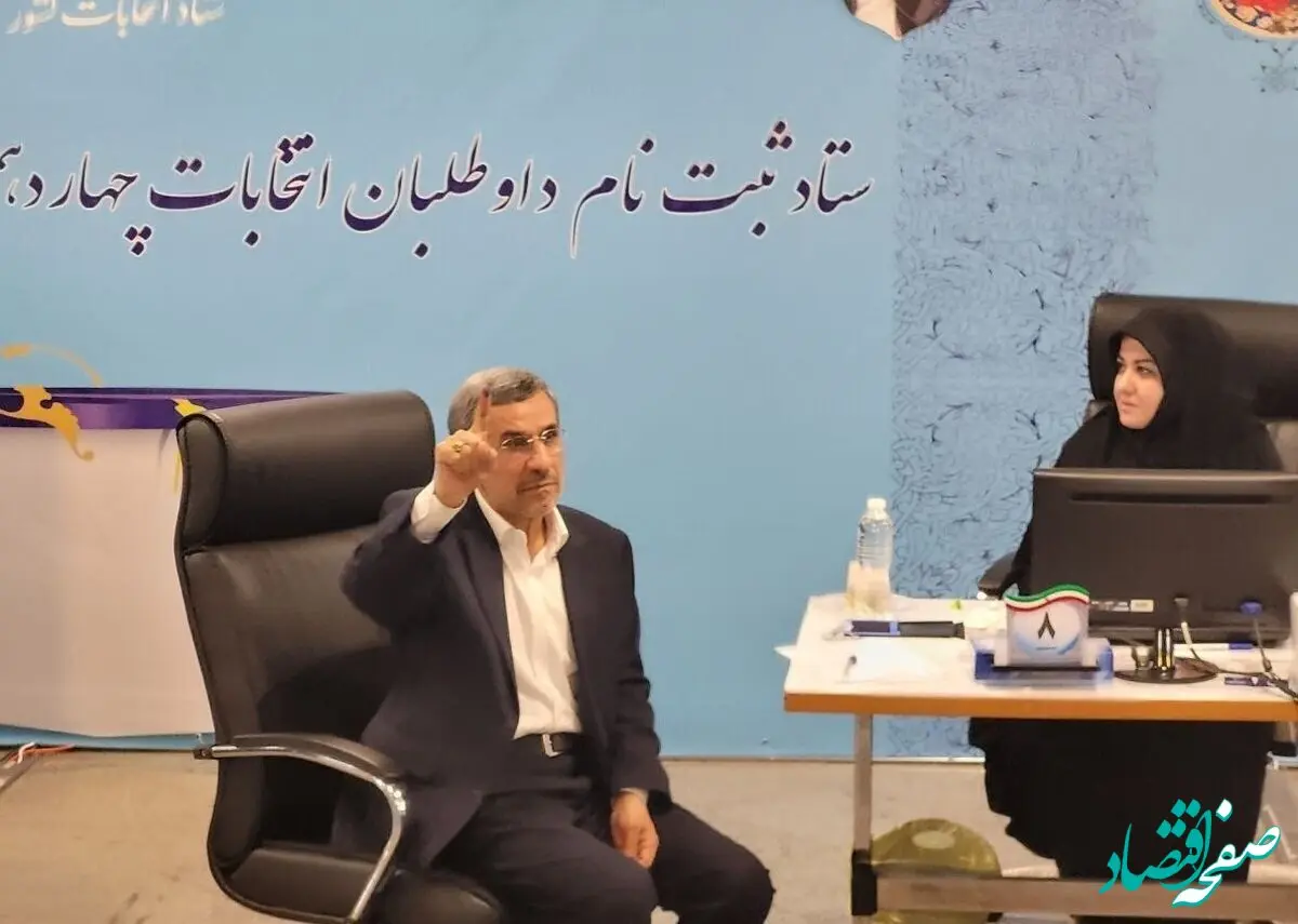 تصویری از تغییر چهره محمود احمدی نژاد طی ۱۹ سال حسابی سوژه شد! 
