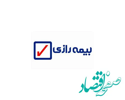 تبلیغات موثر می‌تواند فضای فروش بیمه را تغییر دهد