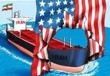 از بازی بردـ‌برد ایران تا استیصال واشنگتن در مهار قیمت نفت 